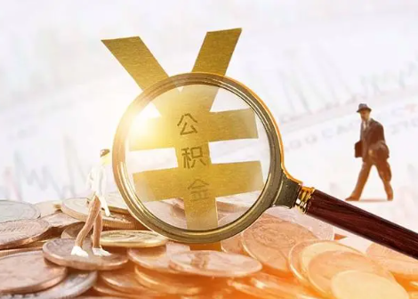 方城2025年政策调整对个人影响综合解析‌